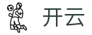 开云（中国） · 官方网站首页